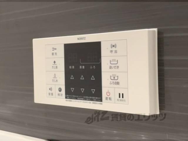 給湯器リモコン