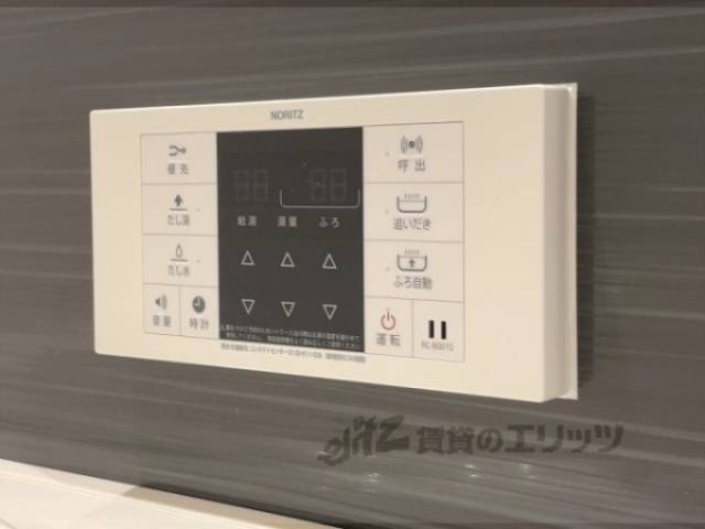 給湯器リモコン