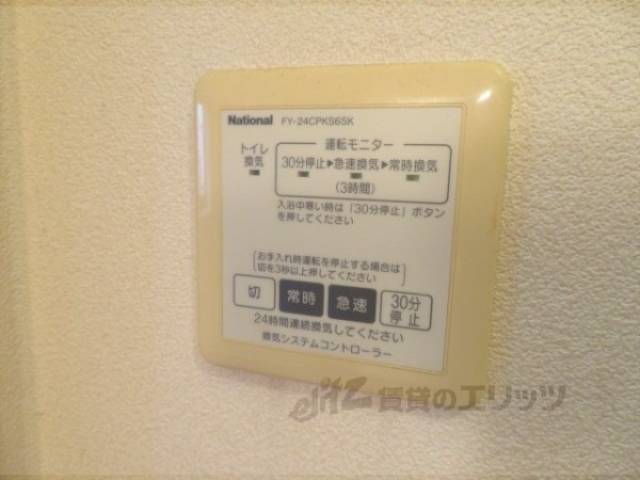 換気扇