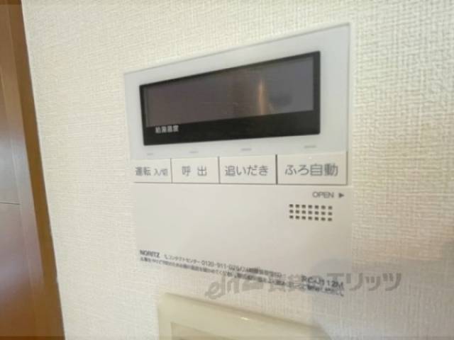 給湯器リモコン