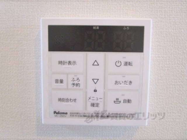 給湯器リモコン