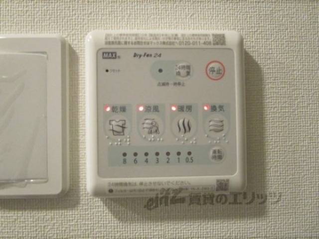 浴室乾燥機