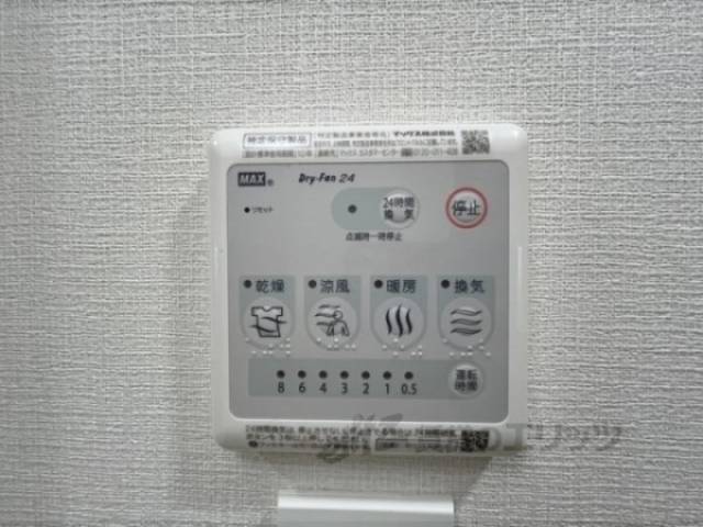 浴室乾燥機