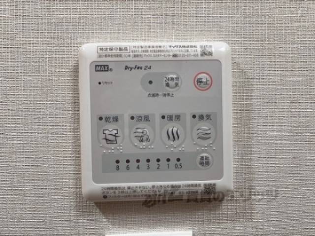 浴室乾燥機