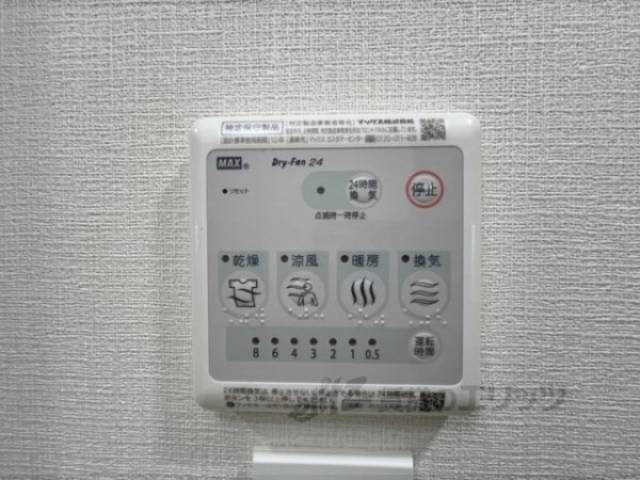 浴室乾燥機