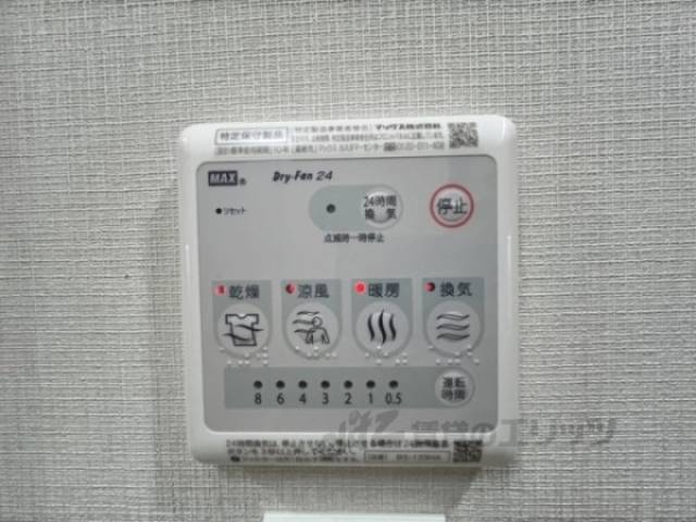 浴室乾燥機