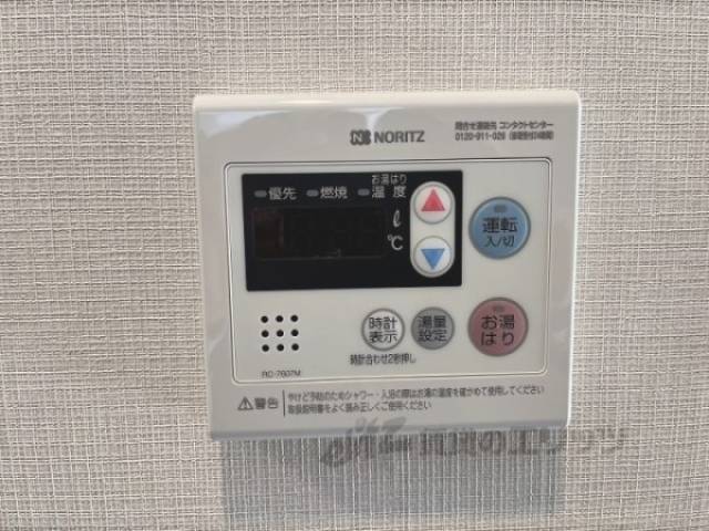 給湯器リモコン