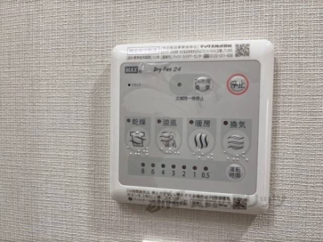 浴室乾燥機