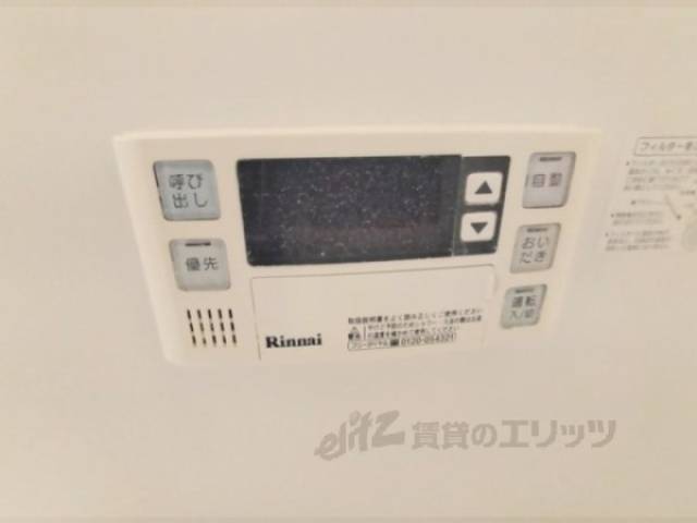 給湯器リモコン
