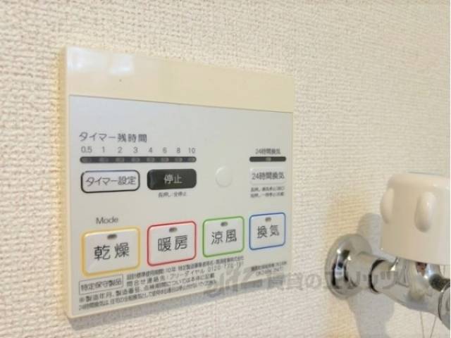 浴室乾燥機