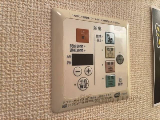 浴室乾燥機
