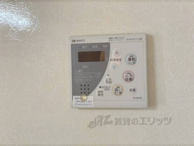 給湯器リモコン