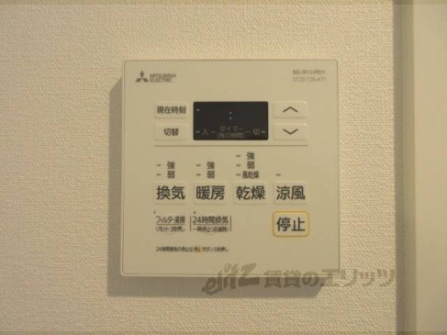 浴室乾燥機