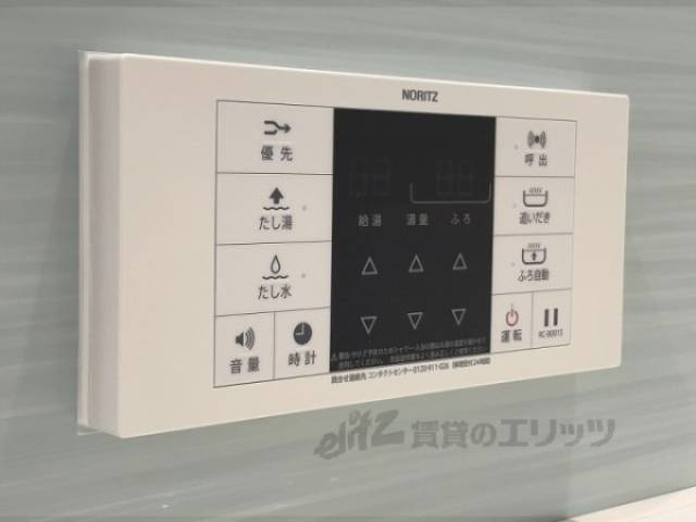 給湯器リモコン