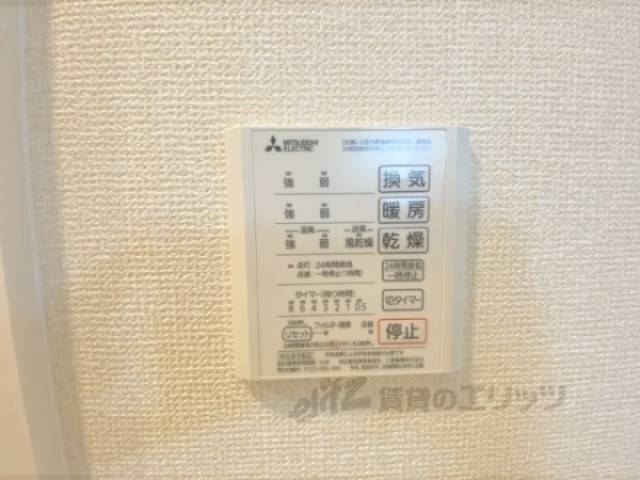 浴室乾燥機