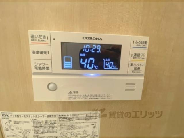 給湯器リモコン