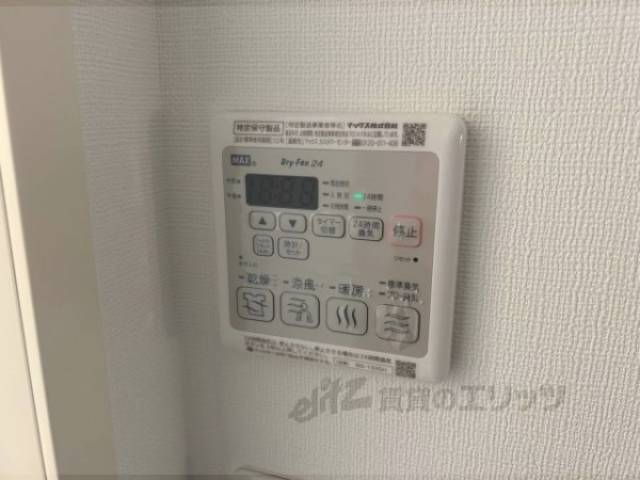 浴室乾燥機