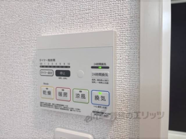 浴室乾燥機