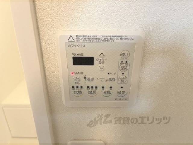 浴室乾燥機