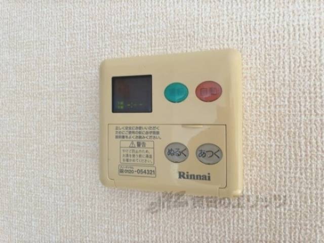 給湯器リモコン