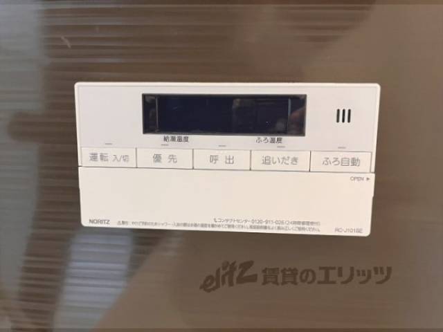 給湯器リモコン