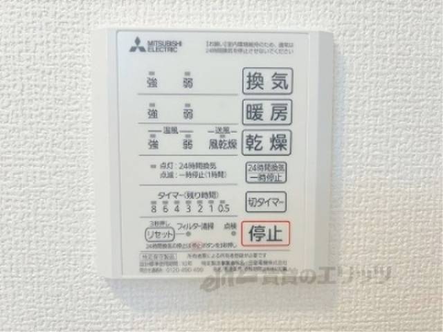 浴室乾燥機