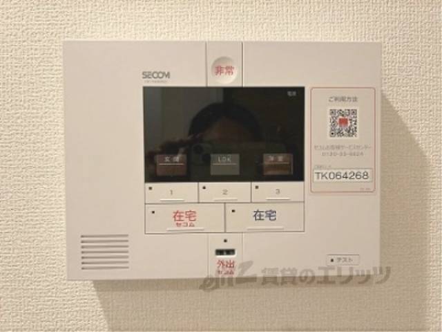 二重ロック