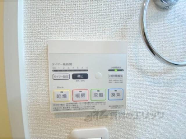 浴室乾燥機