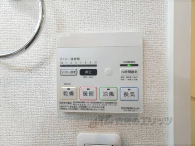 浴室乾燥機　リモコン