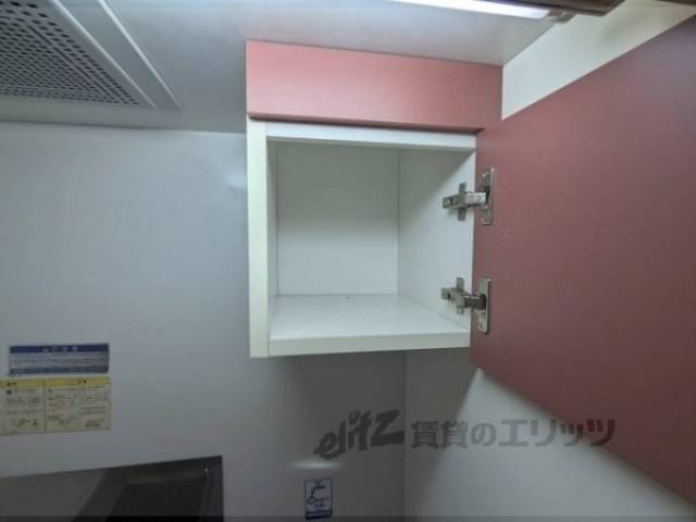 キッチン　収納