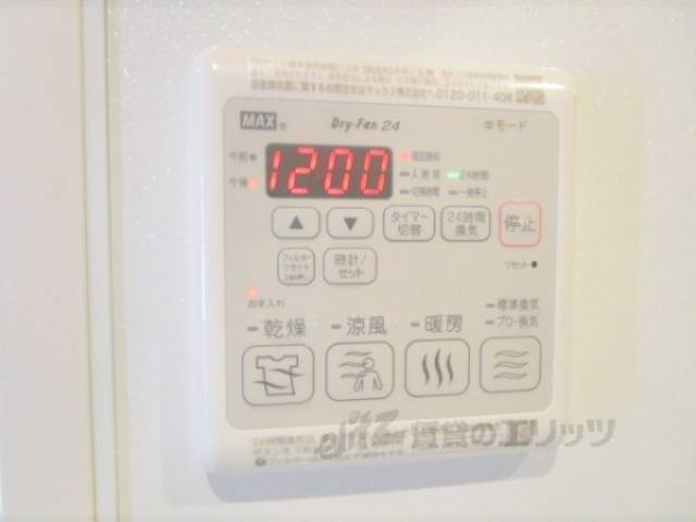 浴室乾燥機