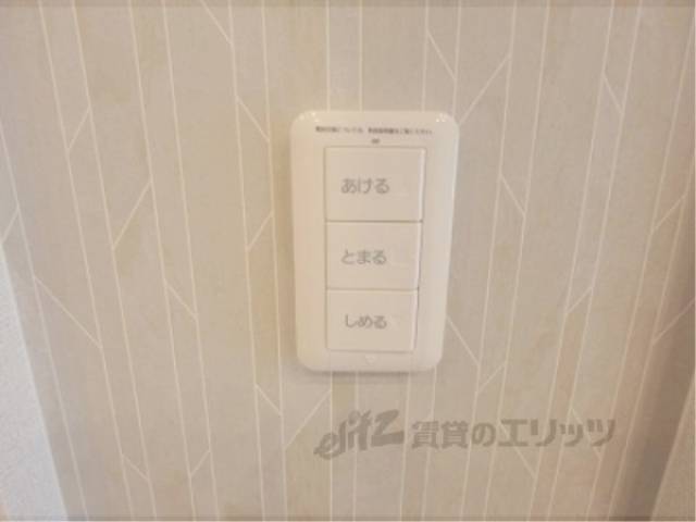 シャッター開閉ボタン