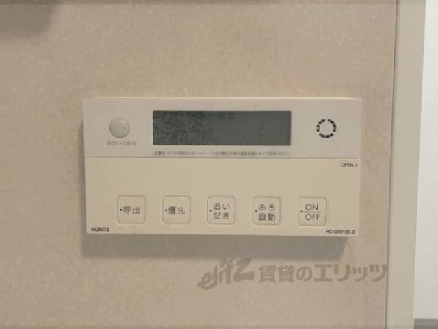 給湯器リモコン