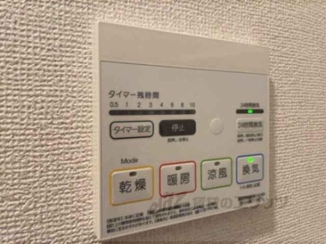 浴室乾燥機