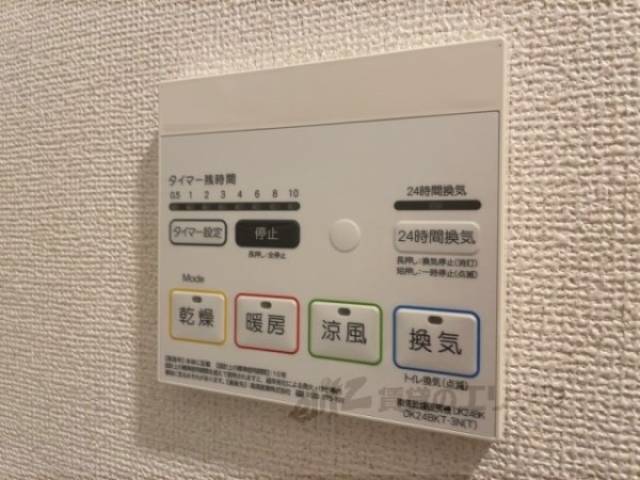 浴室乾燥機
