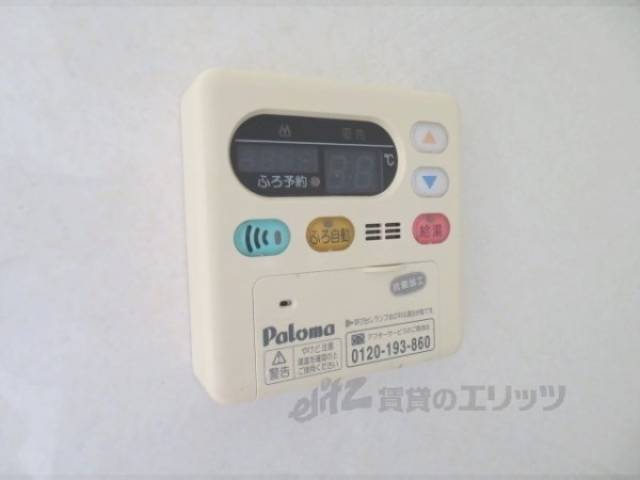 給湯器リモコン