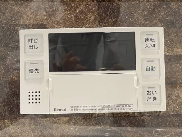 給湯器リモコン　風呂場