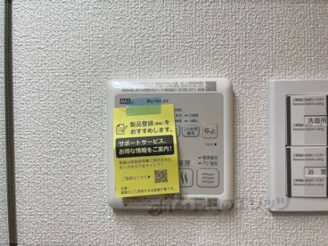浴室乾燥機