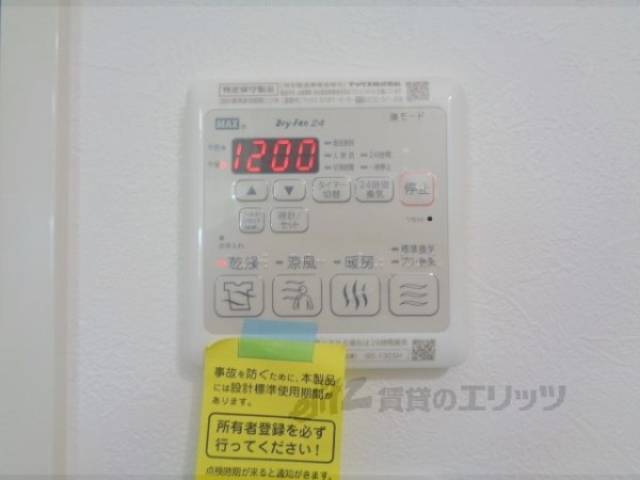 浴室乾燥機
