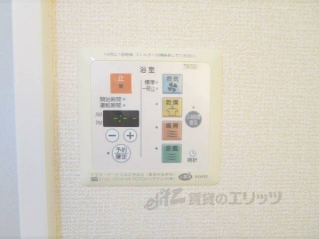 浴室乾燥機　リモコン