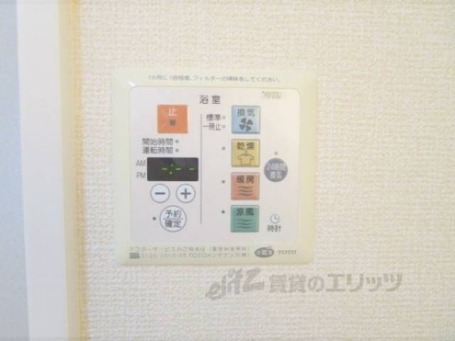浴室乾燥機　リモコン