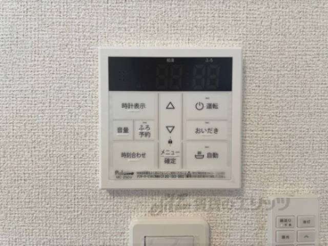 給湯器リモコン