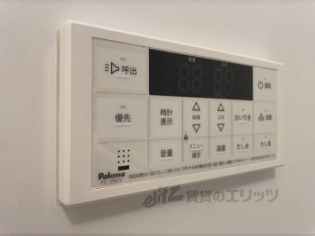 給湯器リモコン