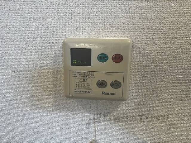 給湯器リモコン