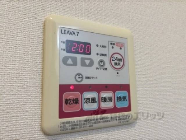 浴室乾燥機