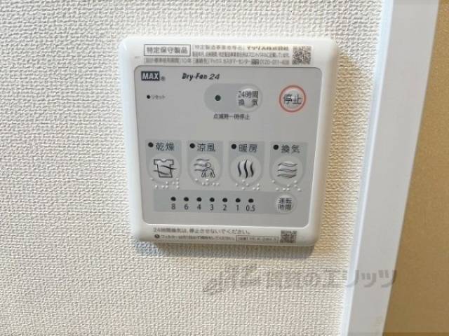 浴室乾燥機