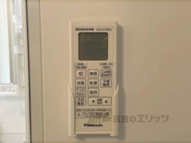 浴室乾燥機