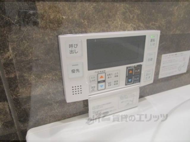 給湯器リモコン