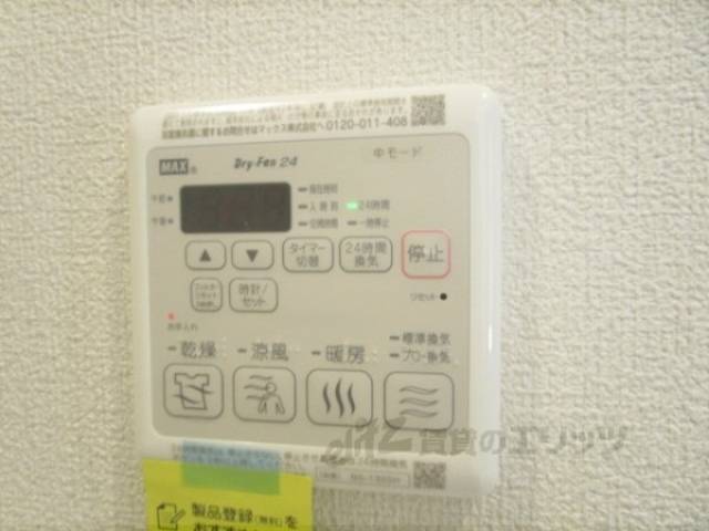 浴室乾燥機