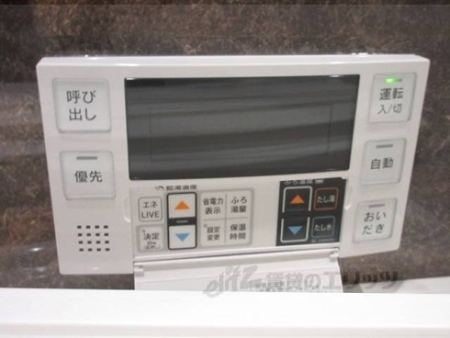 給湯器リモコン